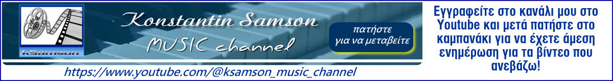 ksamson youtube call